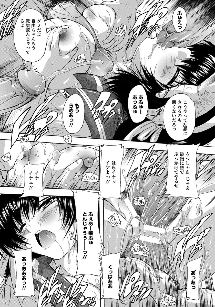 ANGEL 倶楽部 2012年11月号 [DL版]