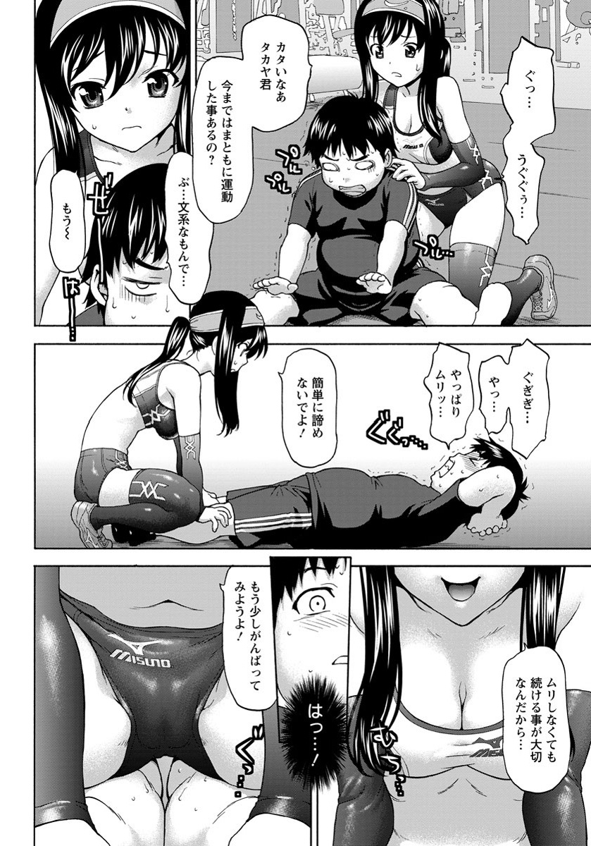 ANGEL 倶楽部 2012年11月号 [DL版]