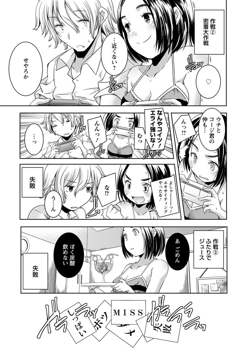 ANGEL 倶楽部 2012年11月号 [DL版]