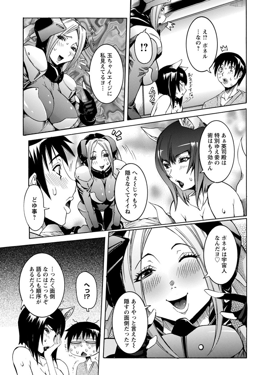 ANGEL 倶楽部 2012年11月号 [DL版]