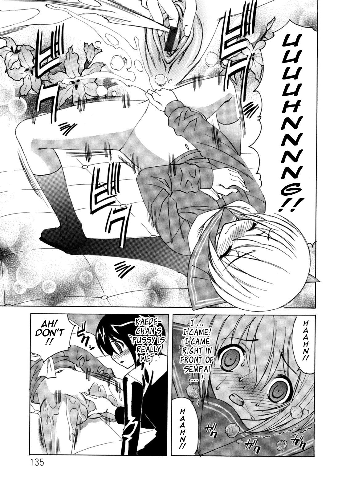 [山本よし文] ぼくの中出し日記 [英訳]