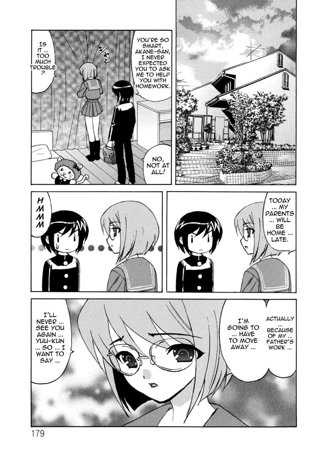 [山本よし文] ぼくの中出し日記 [英訳]