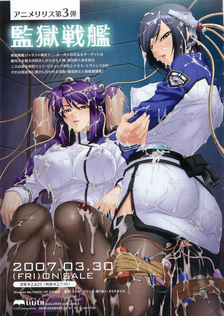 コミックメガストア 2007年5月号