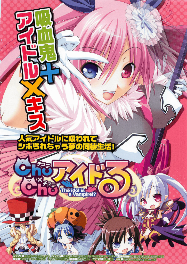 コミックメガストア 2007年5月号
