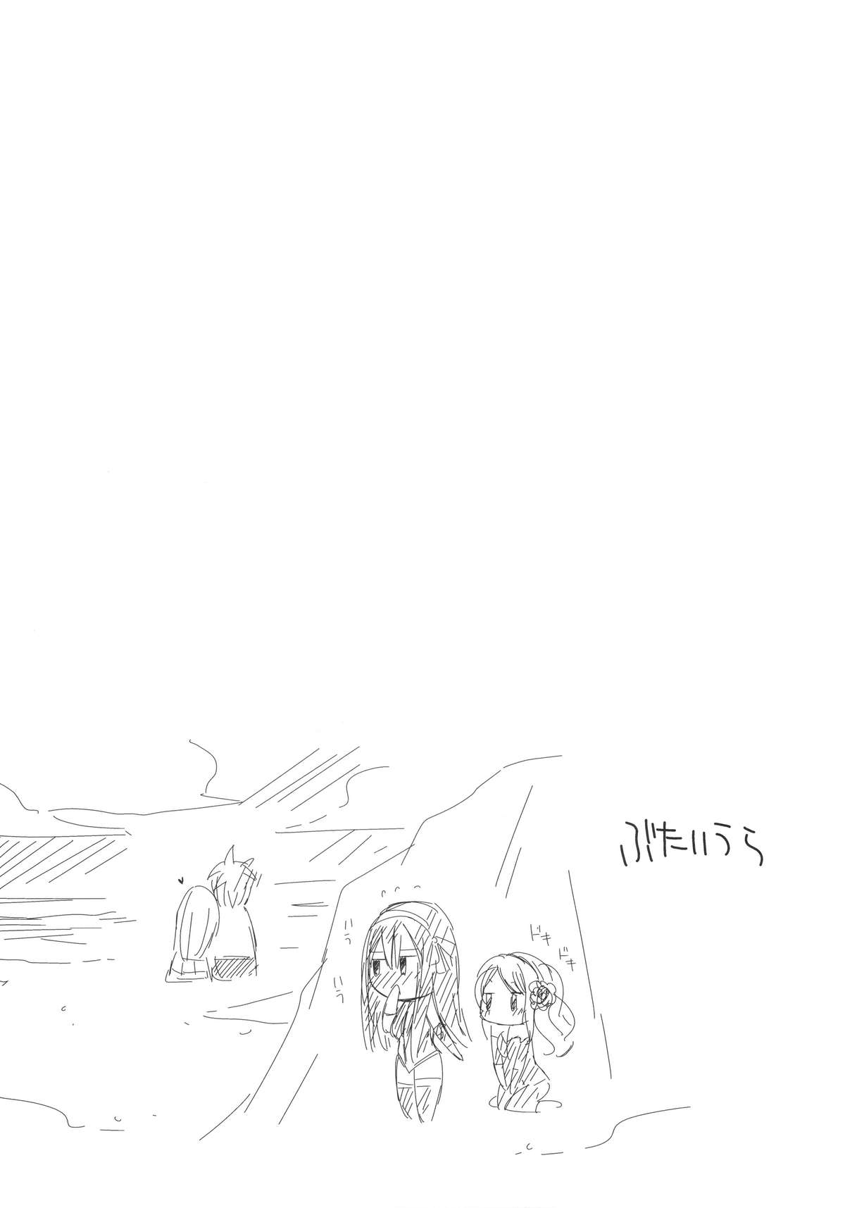 (C82) [あるかな倶楽部 ( あるかな(mi))] もしも的なアレ (フェアリーテイル)