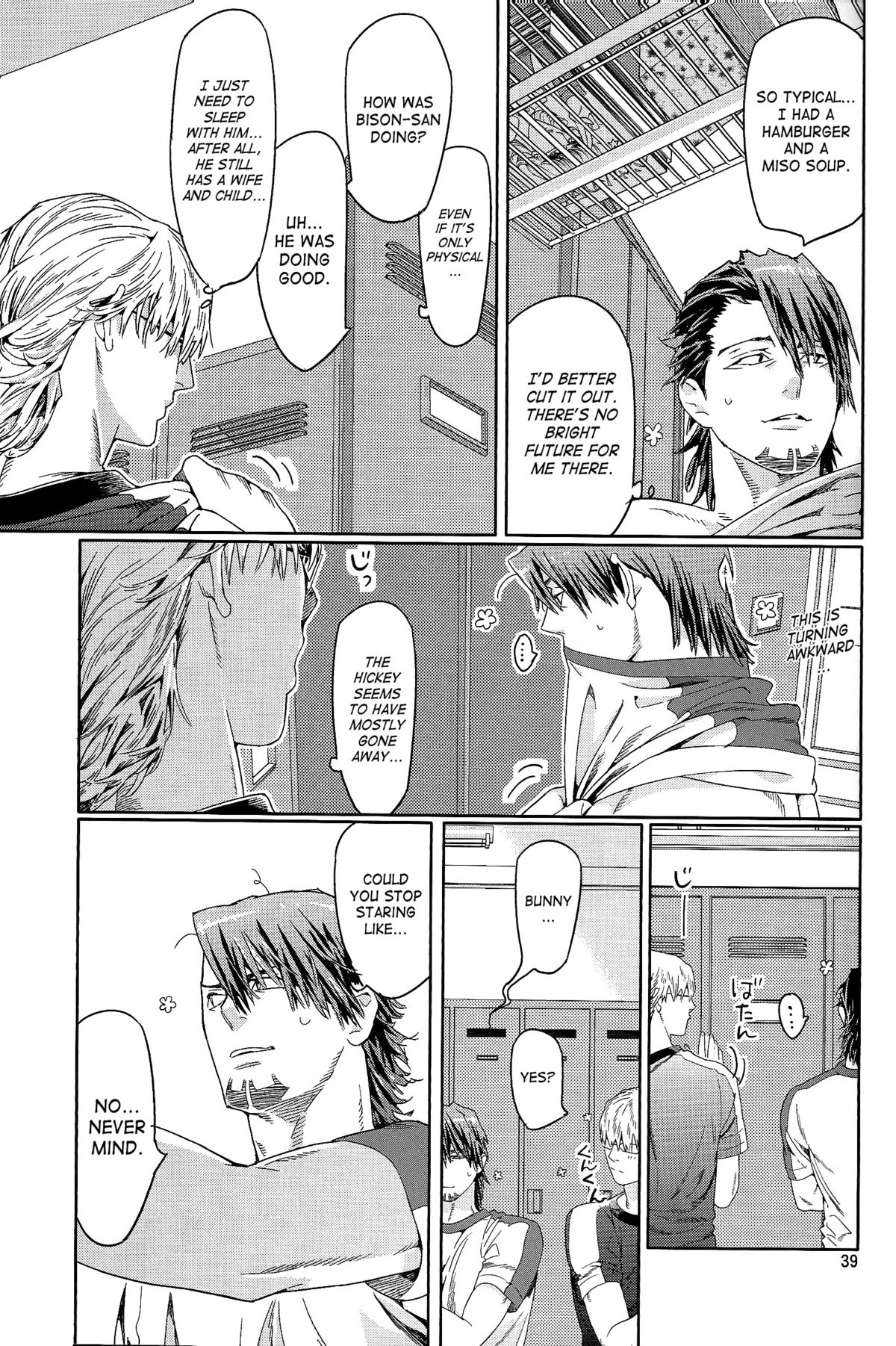 (C82) [亜熱帯あじあ奇行 (わたなべあじあ)] CANDY MAN vol.3 (TIGER & BUNNY) [英訳]