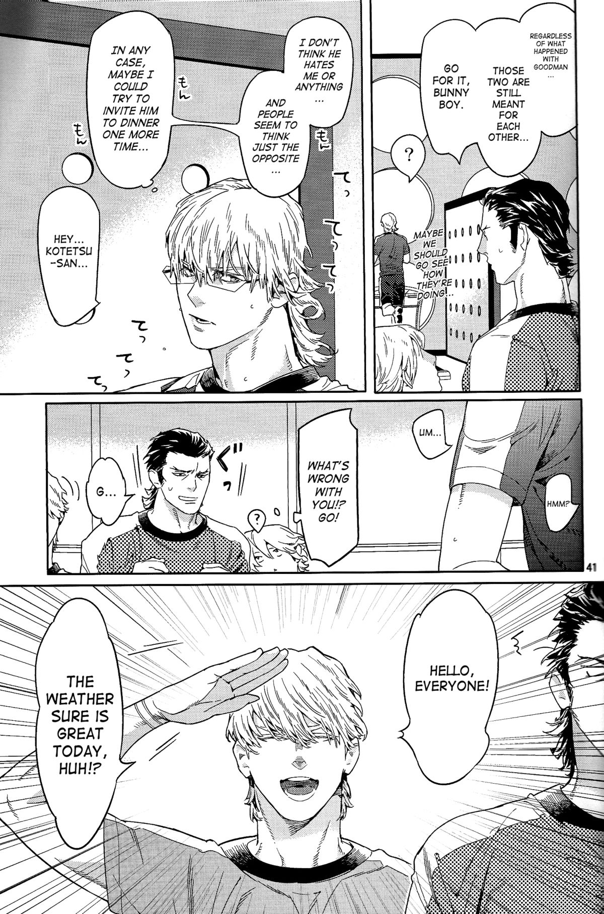 (C82) [亜熱帯あじあ奇行 (わたなべあじあ)] CANDY MAN vol.3 (TIGER & BUNNY) [英訳]