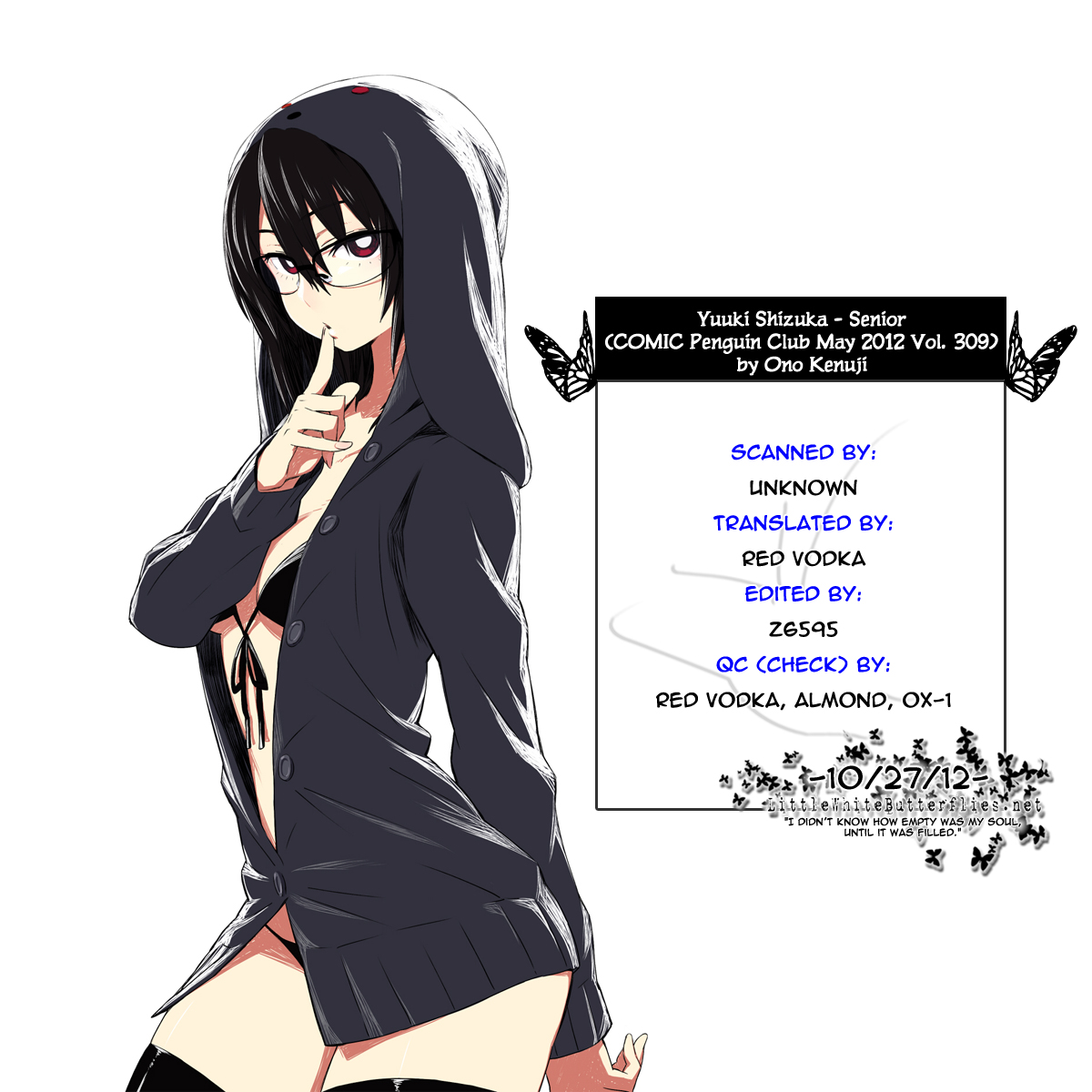 [尾野けぬじ] 結木静香 四年生 (COMIC ペンギンクラブ 2012年5月号) [英訳] [DL版]