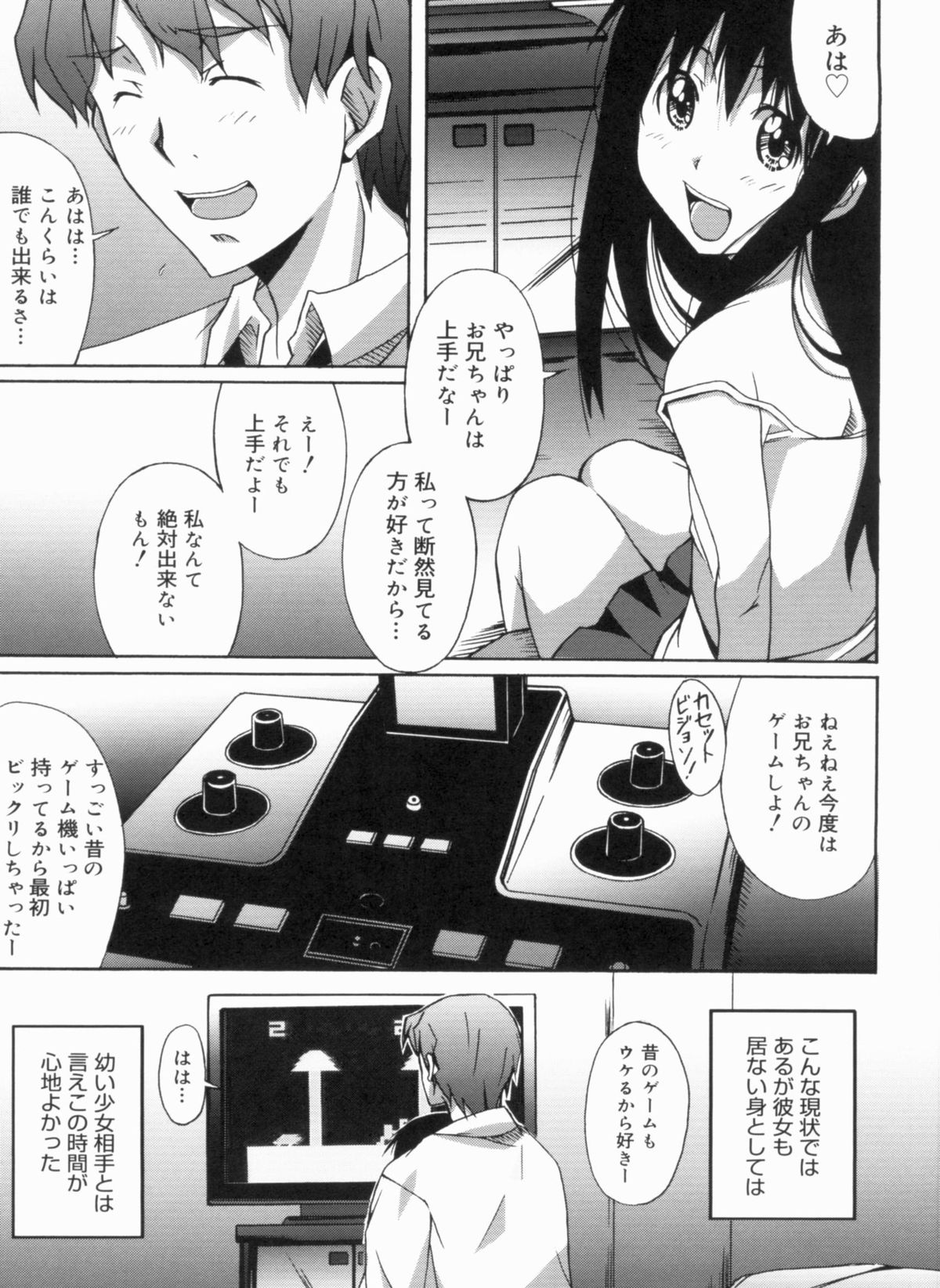 [PONPON] ふれっしゅラブミルク