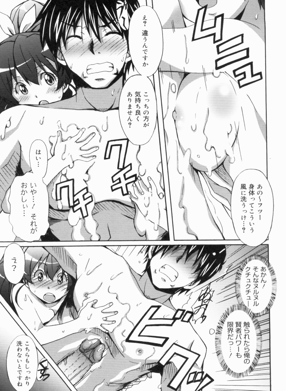 [PONPON] ふれっしゅラブミルク