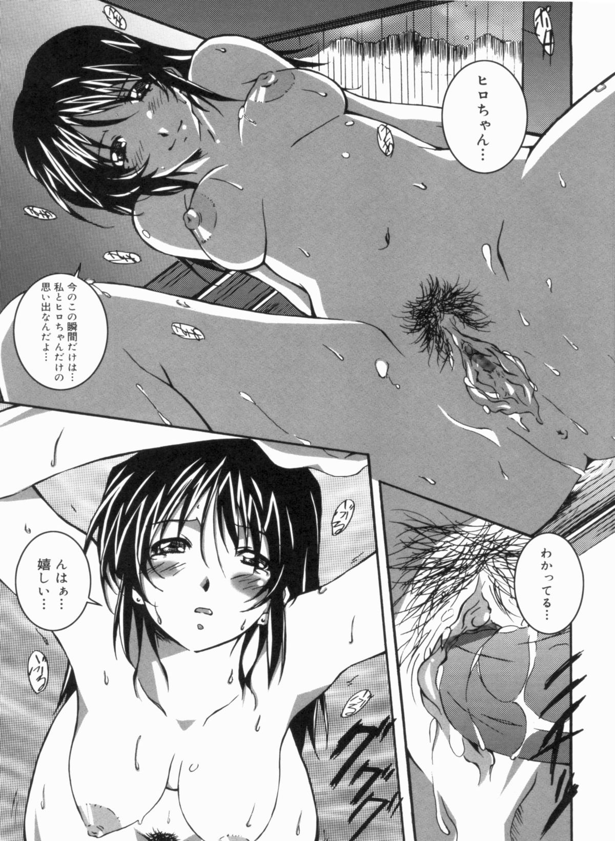 [PONPON] ふれっしゅラブミルク