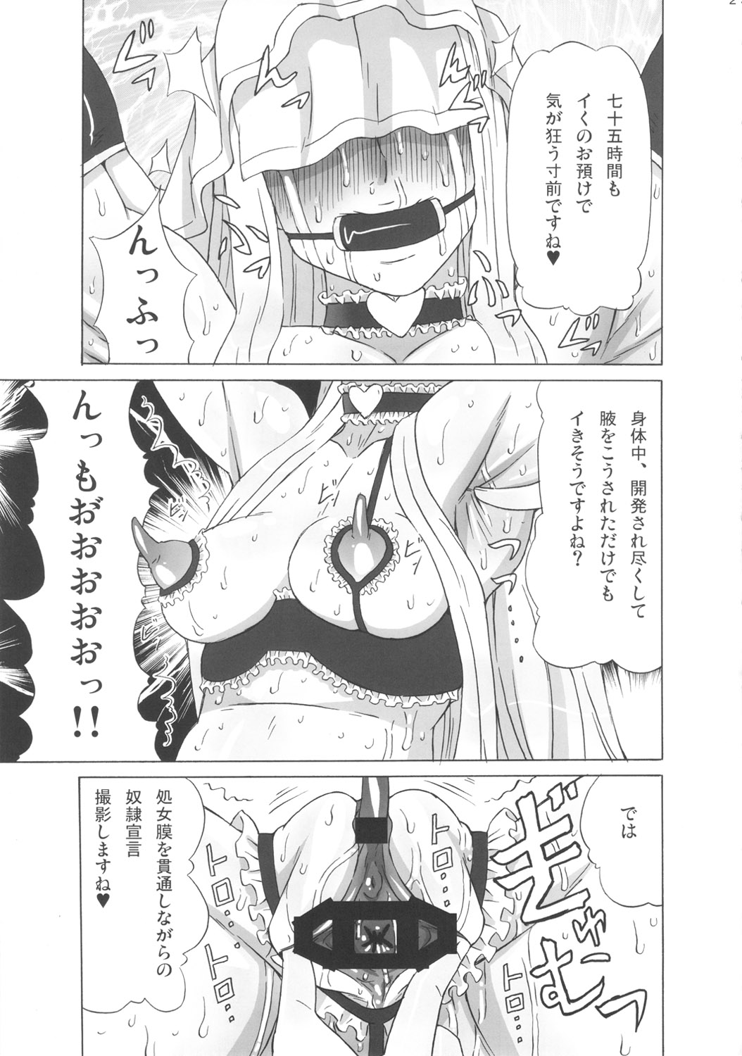 (C82) [ブーブーキッド (PIP)] バルメさんにココを調教して貰った。 (ヨルムンガンド)