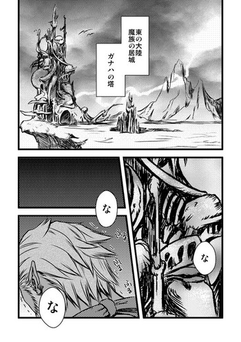 あかるいかぞくけいかく