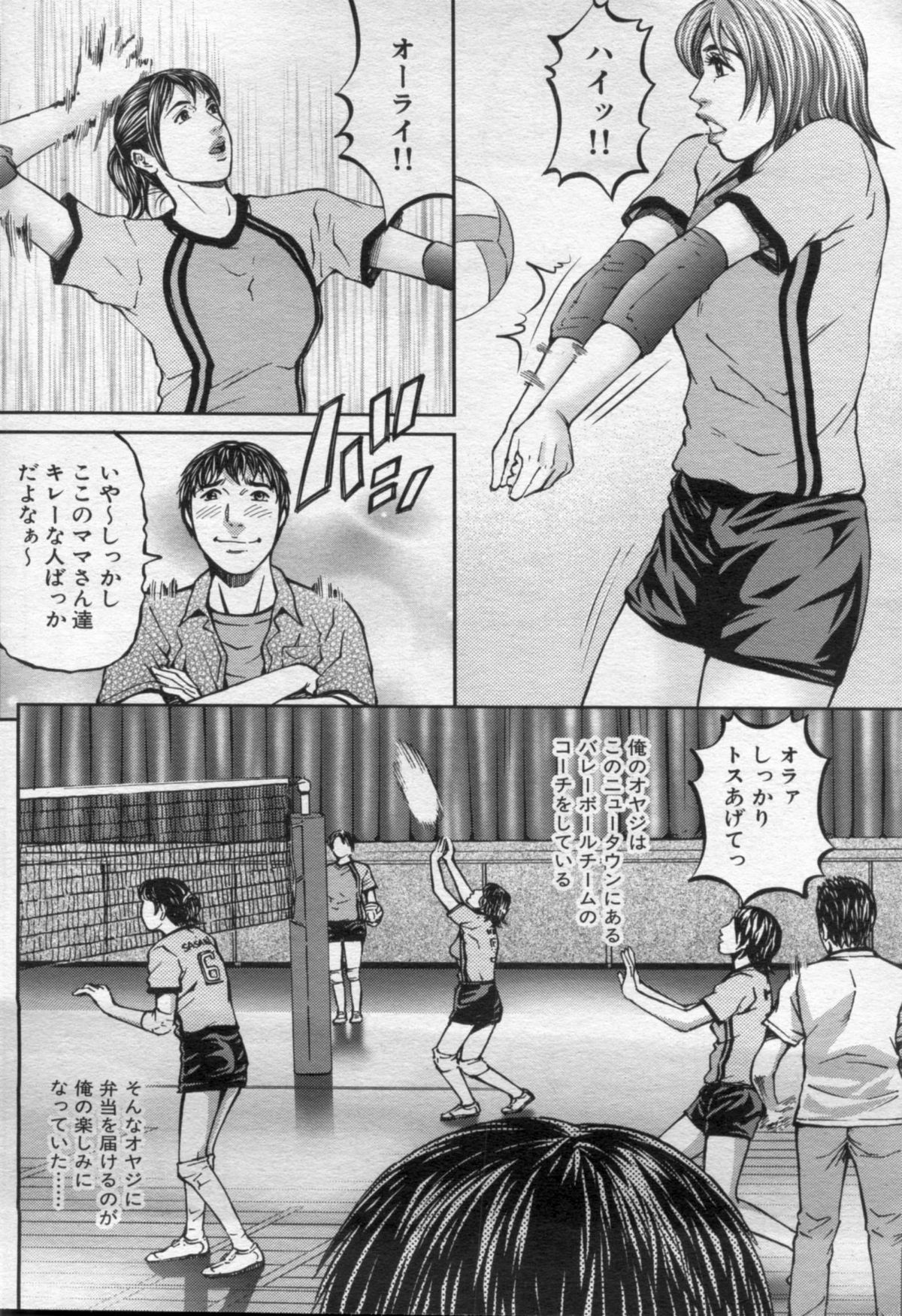 漫画ボン 2012年6月号