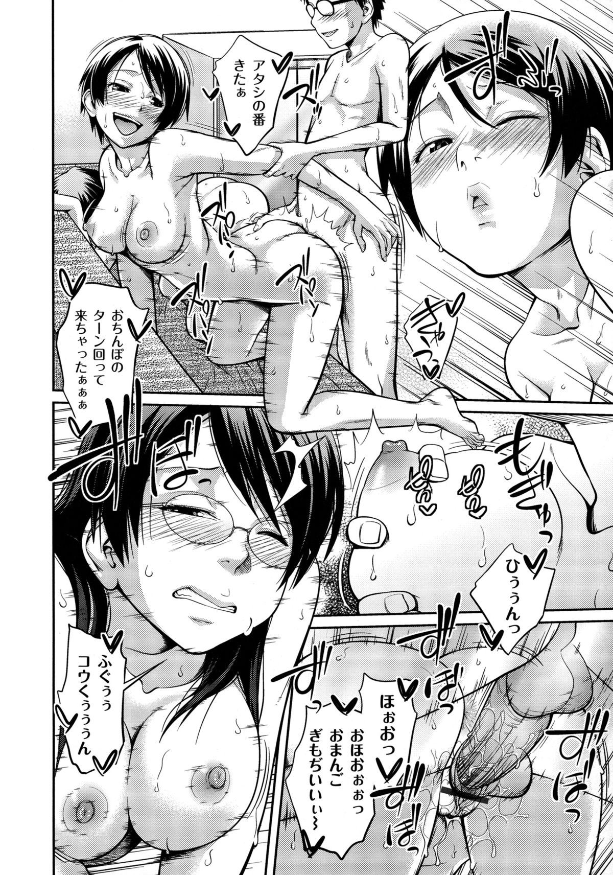 [椿十四郎] シスター⇔シスター