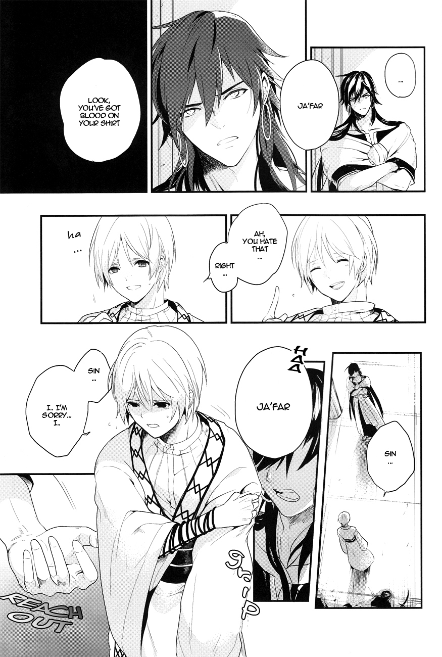 [ゴス村 (あちぃ)] 恋するけもの (マギ) [英訳]