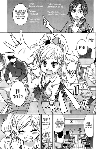 [師走の翁] 保健委員・サバイバル (COMIC 阿吽 2012年8月号) [英訳]