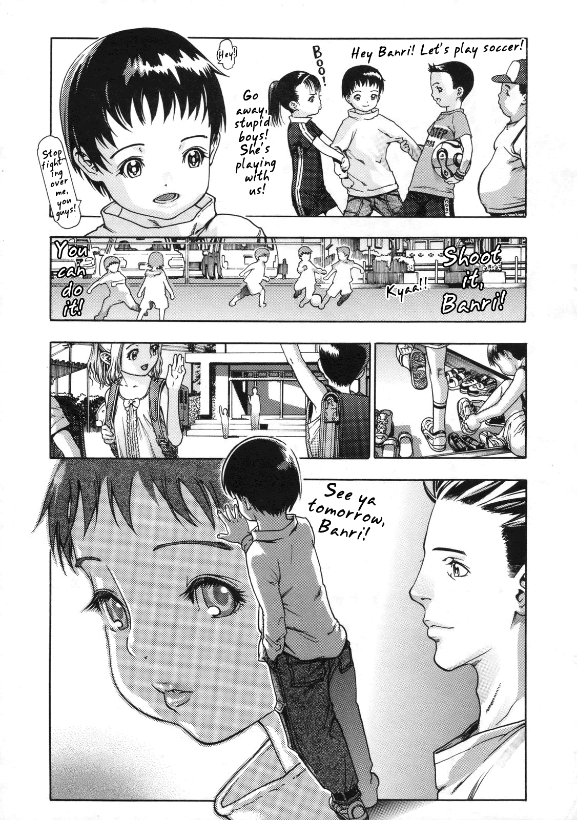 [あしか] 物陰プリンセス (コミックメガストア 2009年11月号) [英訳]