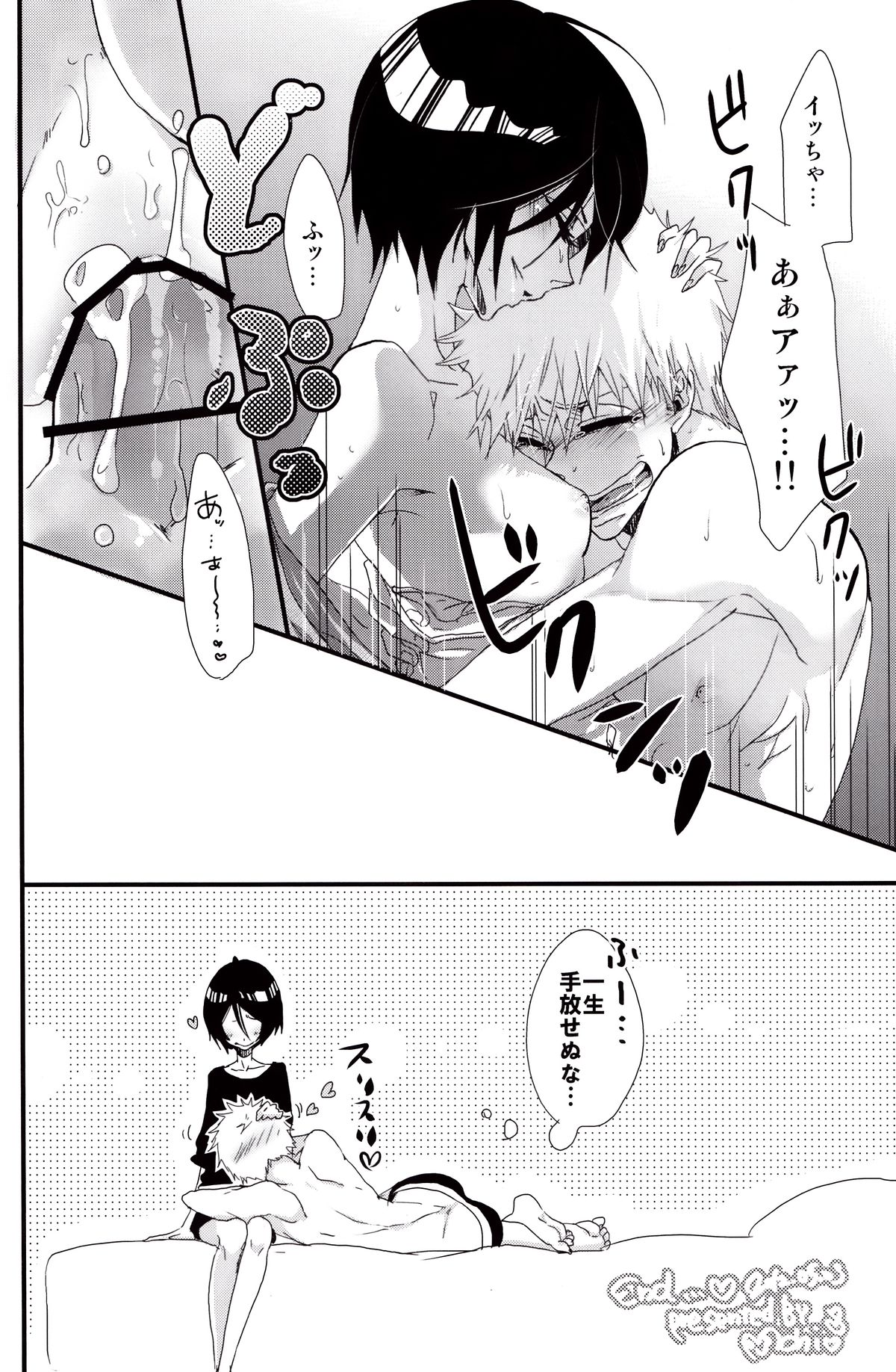 【マサキリオカ】コシアンヒップ（ブリーチ）