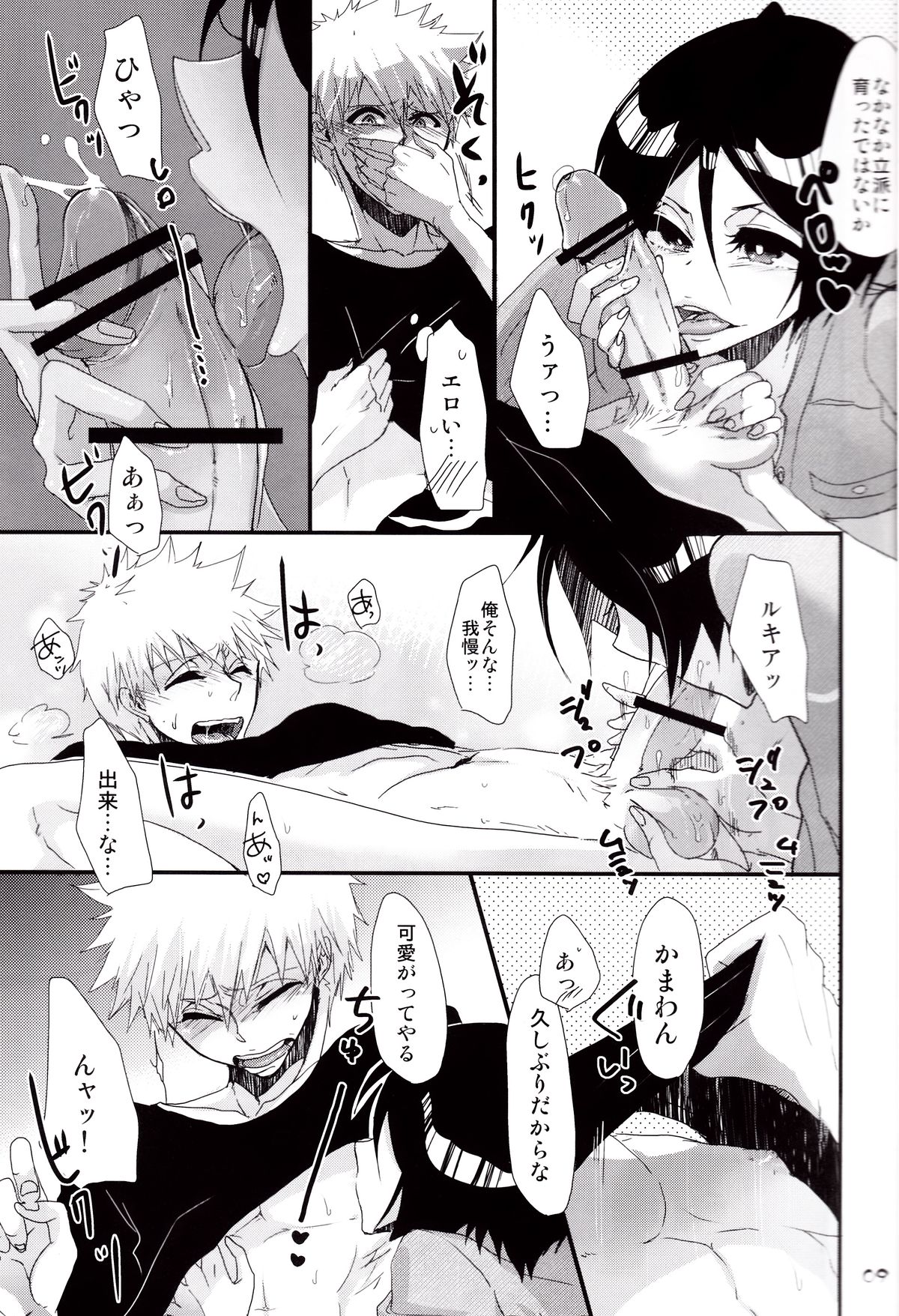 【マサキリオカ】コシアンヒップ（ブリーチ）