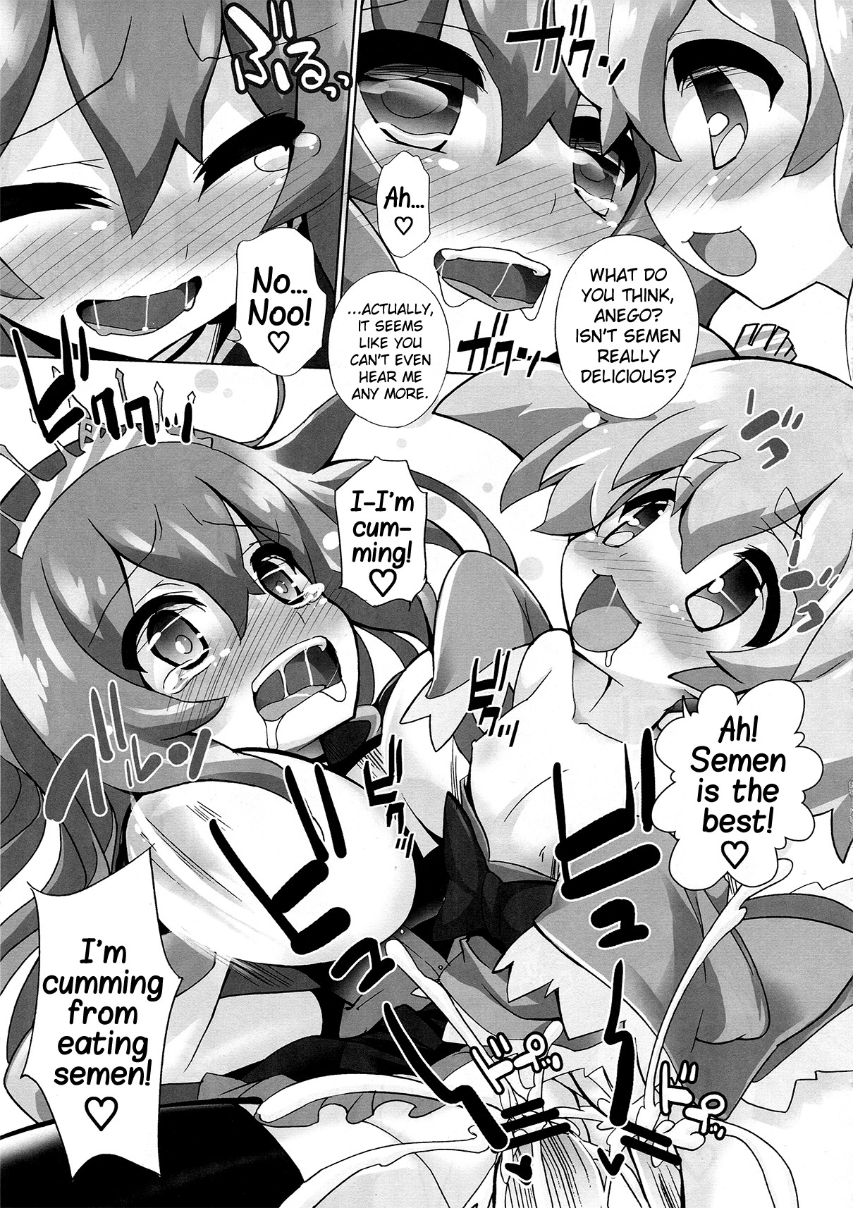 【ふらいぱん大魔王】戦国悟飯クッション【英語】{ビリビリ}