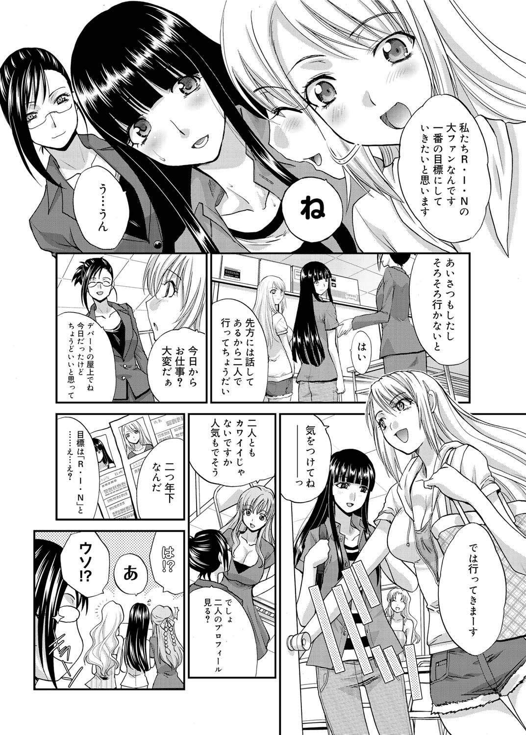 キャノプリ comic 2011年10月号 Vol.12 [DL版]