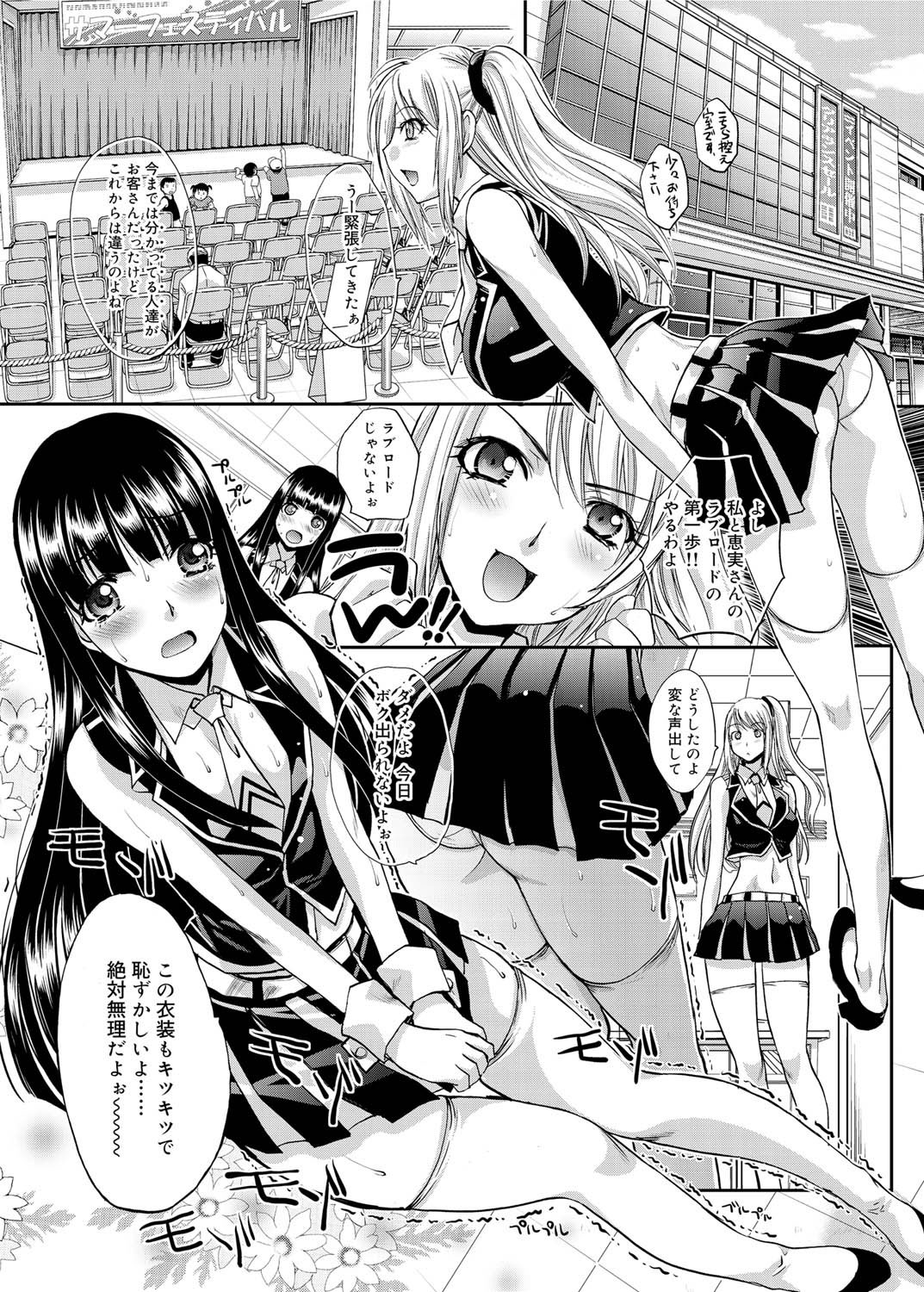 キャノプリ comic 2011年10月号 Vol.12 [DL版]