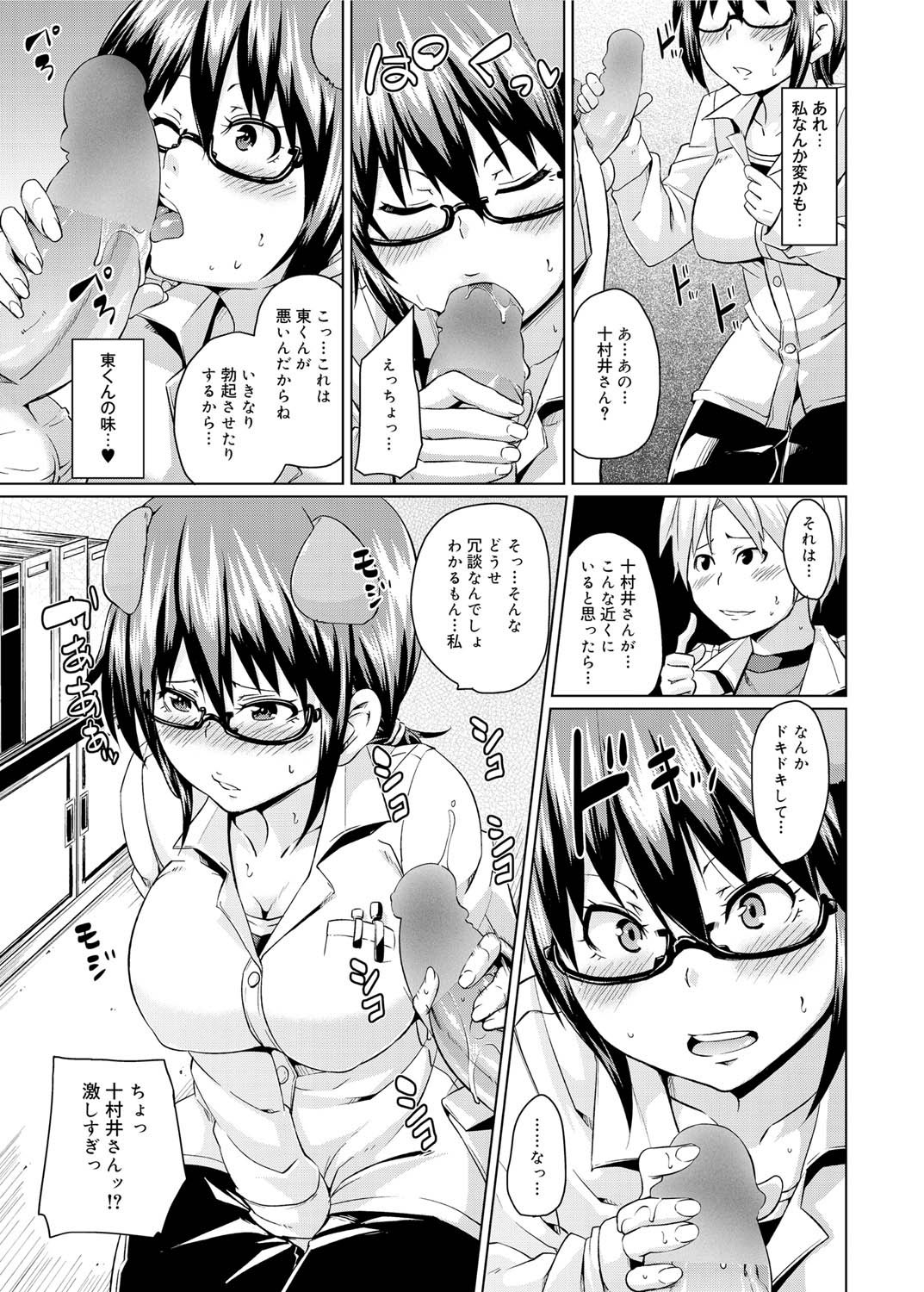 キャノプリ comic 2011年10月号 Vol.12 [DL版]