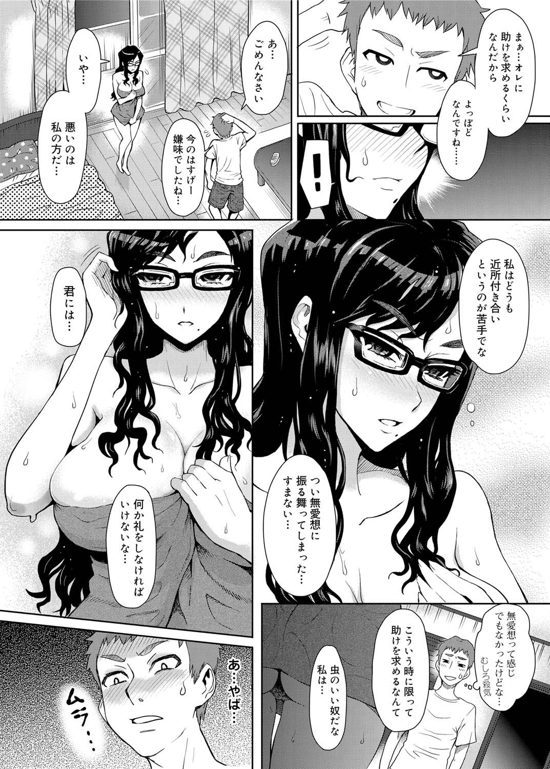 キャノプリ comic 2011年10月号 Vol.12 [DL版]