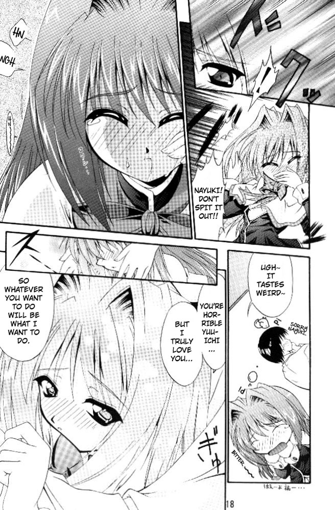 (C58) [I'LL調 (あかりりゅりゅ羽)] Conayuki (カノン) [英訳]