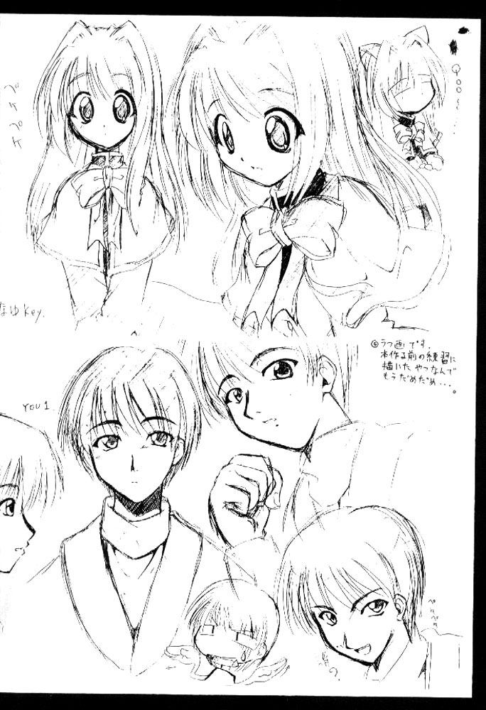 (C58) [I'LL調 (あかりりゅりゅ羽)] Conayuki (カノン) [英訳]