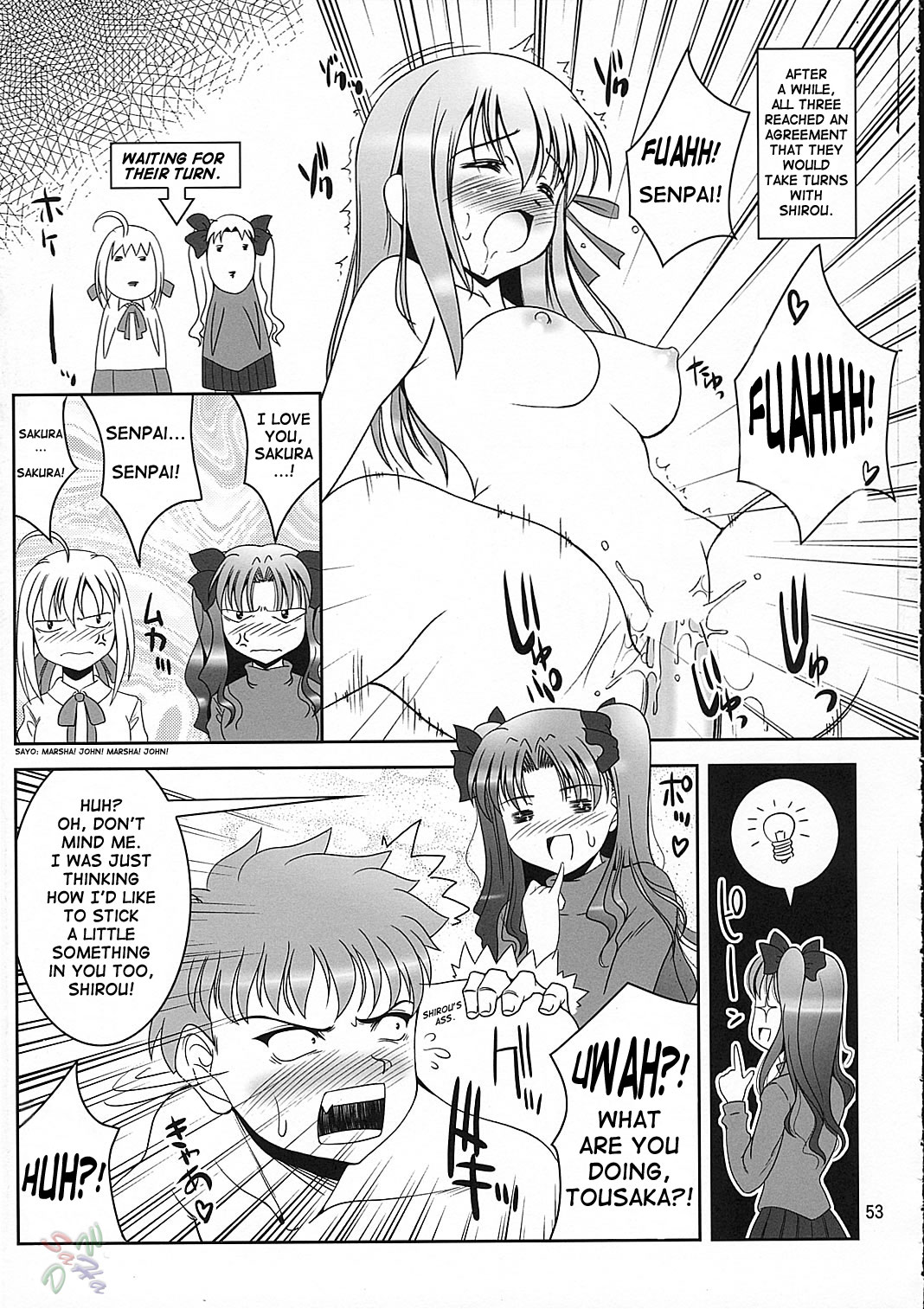 (C66) [ゴロメンツ (ヤスイリオスケ)] シミケン (Fate/stay night) [英訳] [SaHa]