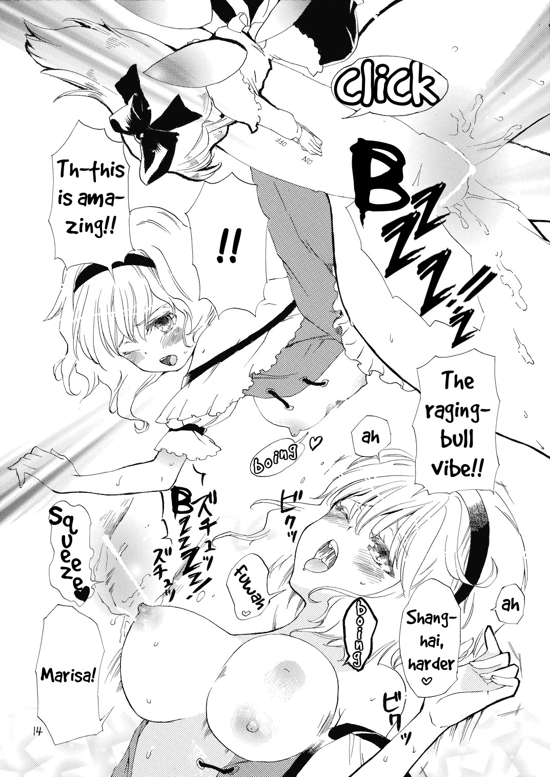 (サンクリ39) [ウミナリ (ナルみ)] ありぷろ その1 (東方Project) [英訳]