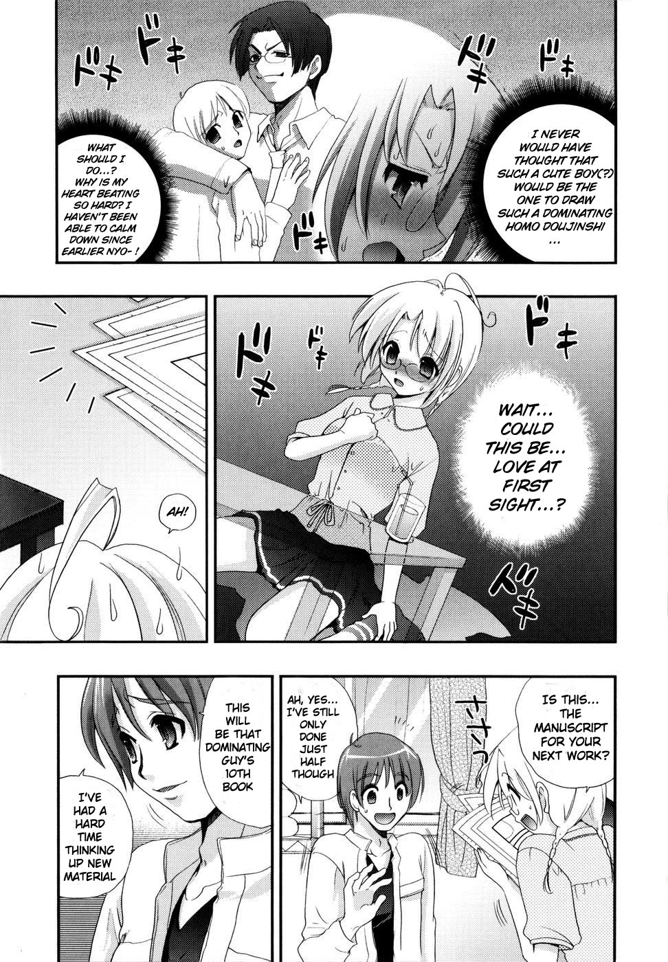 【小島紗さや】愛する人は♀♂!? [英語]