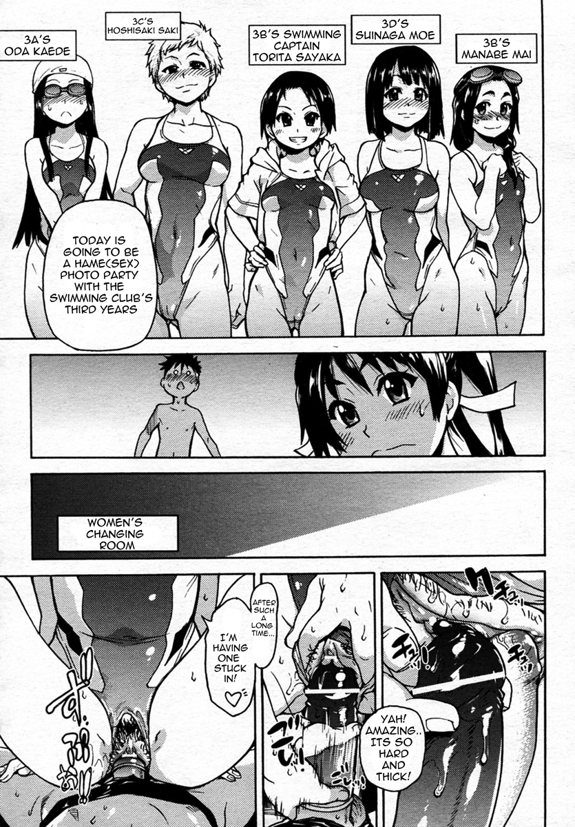 【師走の翡翠】ピスハメ（Ch.0-16）【英語】（デスデスのch.16更新）