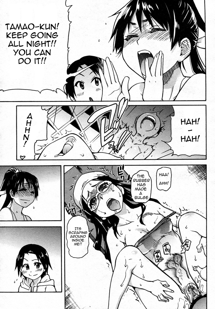 【師走の翡翠】ピスハメ（Ch.0-16）【英語】（デスデスのch.16更新）