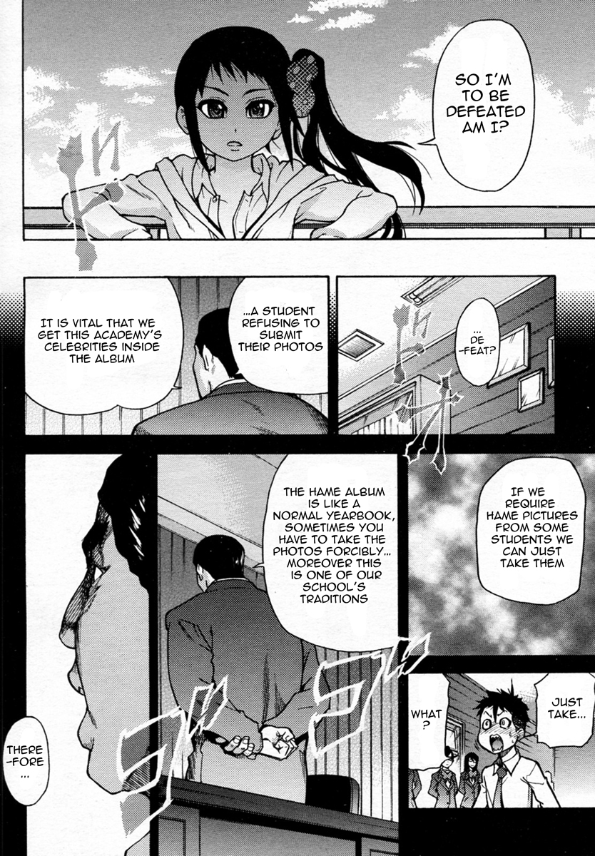 【師走の翡翠】ピスハメ（Ch.0-16）【英語】（デスデスのch.16更新）