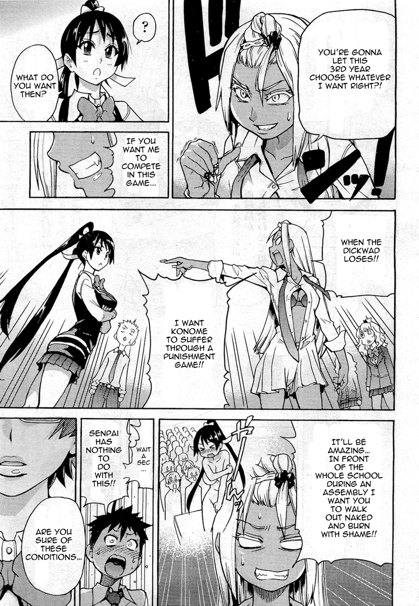 【師走の翡翠】ピスハメ（Ch.0-16）【英語】（デスデスのch.16更新）