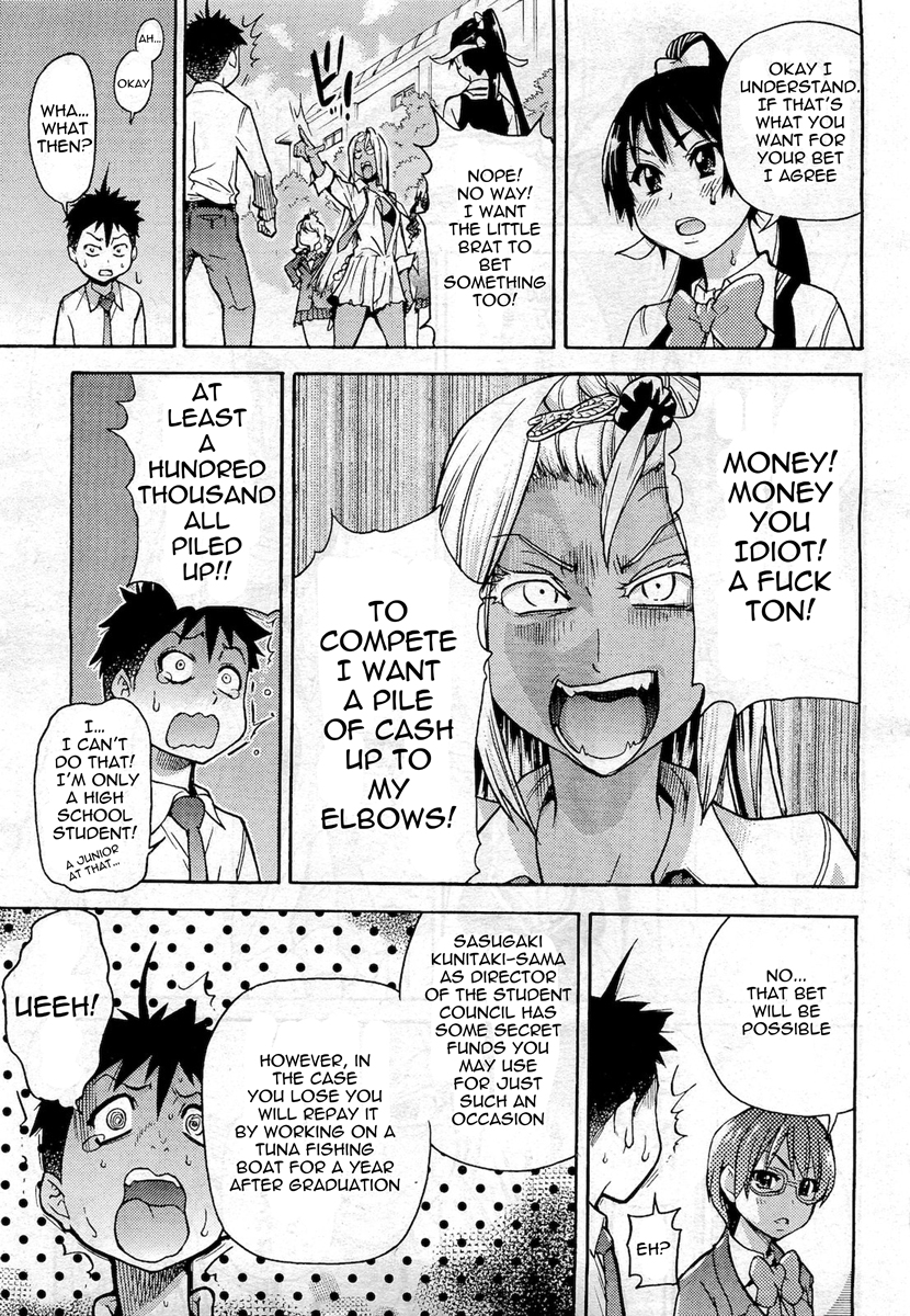 【師走の翡翠】ピスハメ（Ch.0-16）【英語】（デスデスのch.16更新）