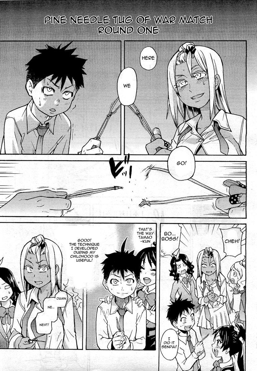 【師走の翡翠】ピスハメ（Ch.0-16）【英語】（デスデスのch.16更新）