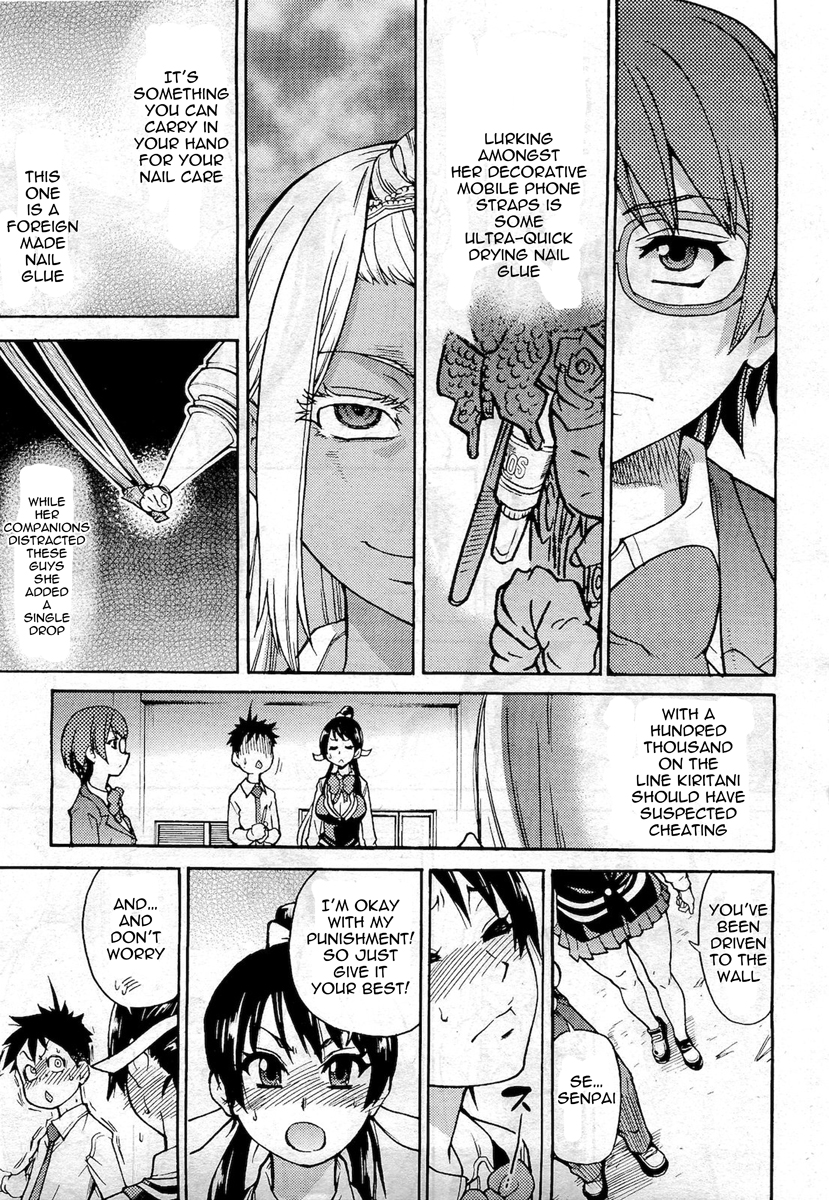 【師走の翡翠】ピスハメ（Ch.0-16）【英語】（デスデスのch.16更新）