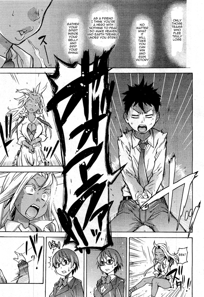 【師走の翡翠】ピスハメ（Ch.0-16）【英語】（デスデスのch.16更新）