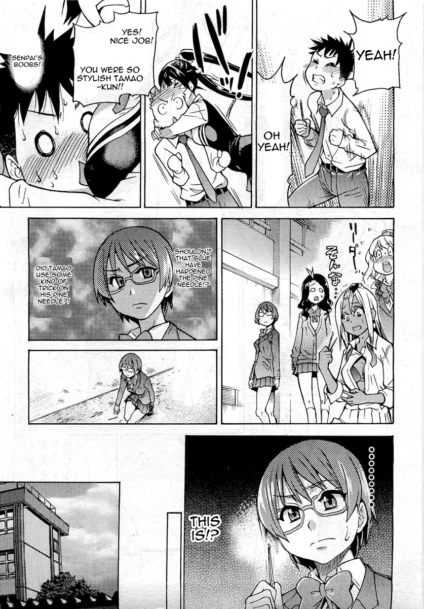 【師走の翡翠】ピスハメ（Ch.0-16）【英語】（デスデスのch.16更新）