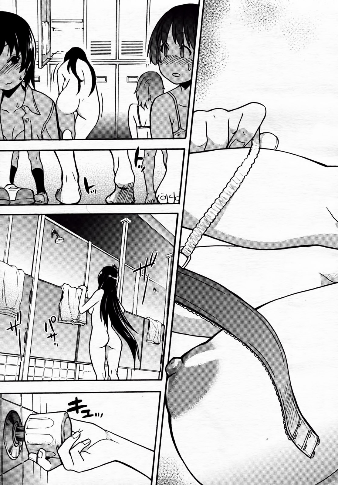 【師走の翡翠】ピスハメ（Ch.0-16）【英語】（デスデスのch.16更新）