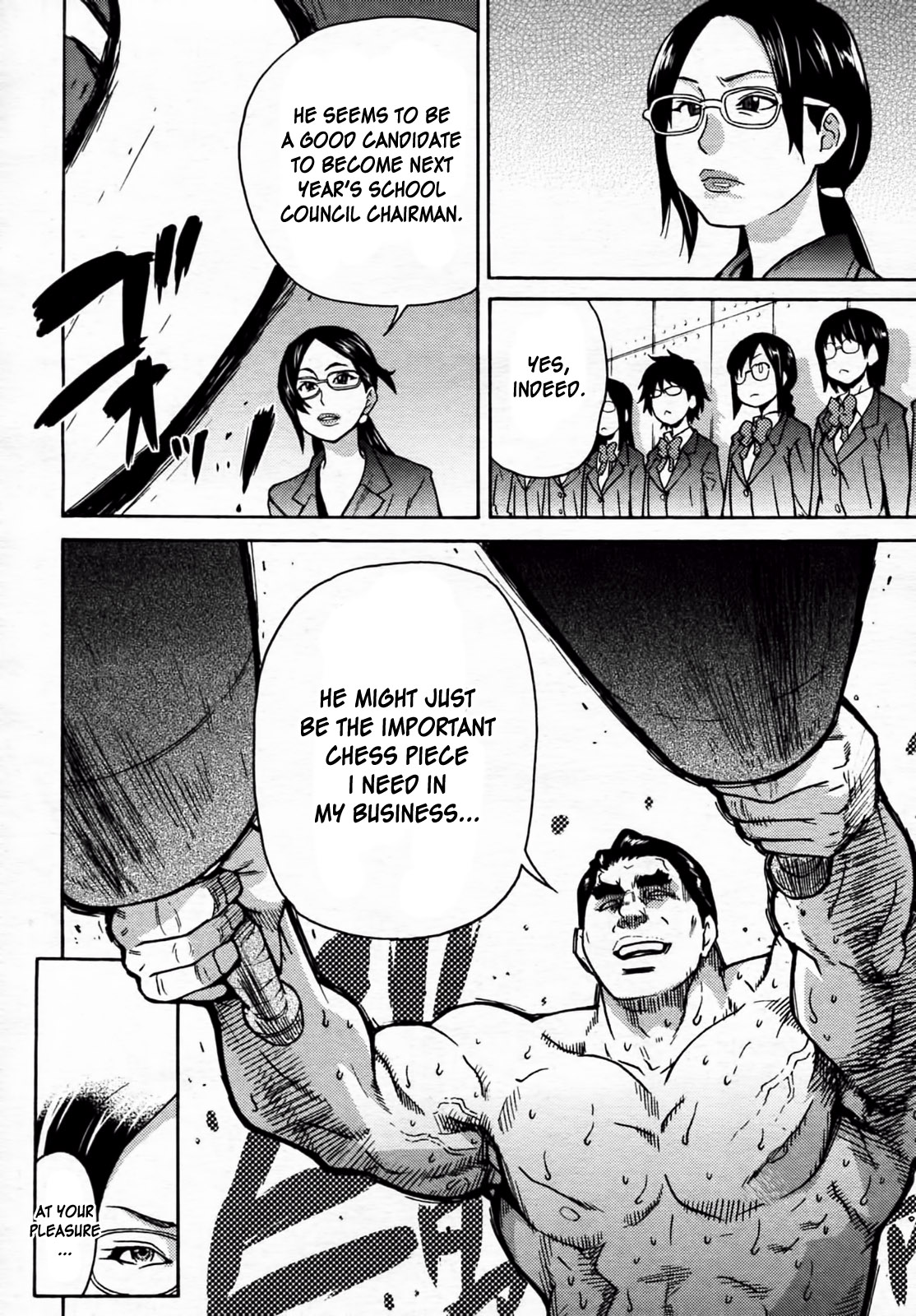 【師走の翡翠】ピスハメ（Ch.0-16）【英語】（デスデスのch.16更新）