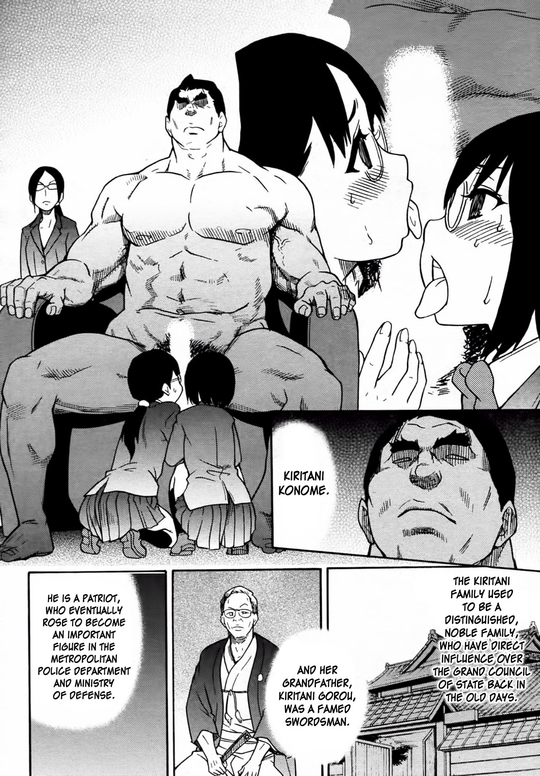 【師走の翡翠】ピスハメ（Ch.0-16）【英語】（デスデスのch.16更新）