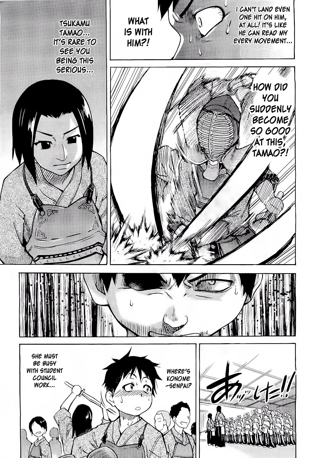 【師走の翡翠】ピスハメ（Ch.0-16）【英語】（デスデスのch.16更新）