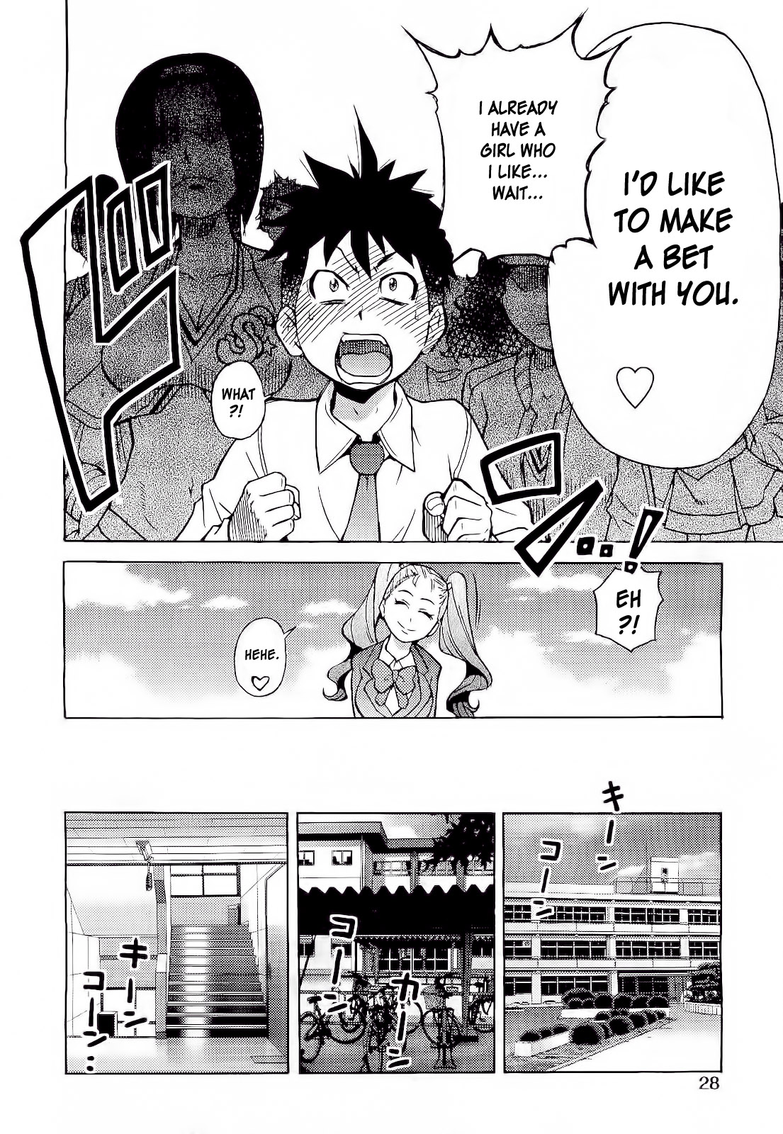 【師走の翡翠】ピスハメ（Ch.0-16）【英語】（デスデスのch.16更新）