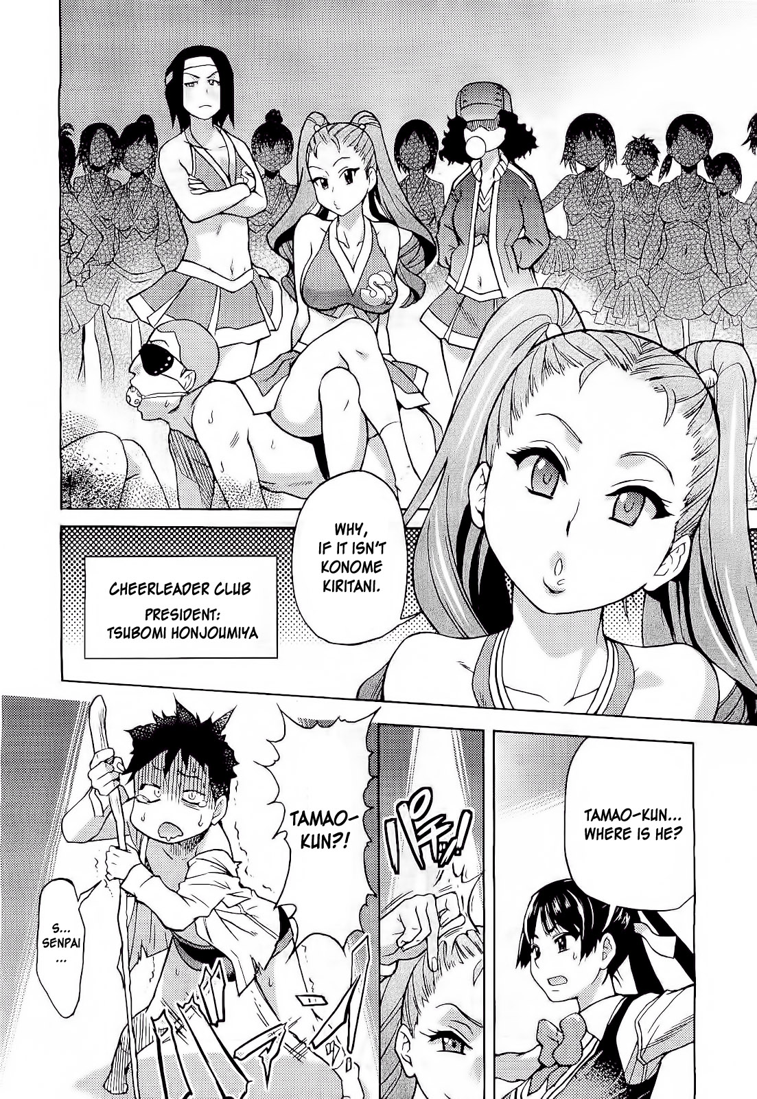 【師走の翡翠】ピスハメ（Ch.0-16）【英語】（デスデスのch.16更新）