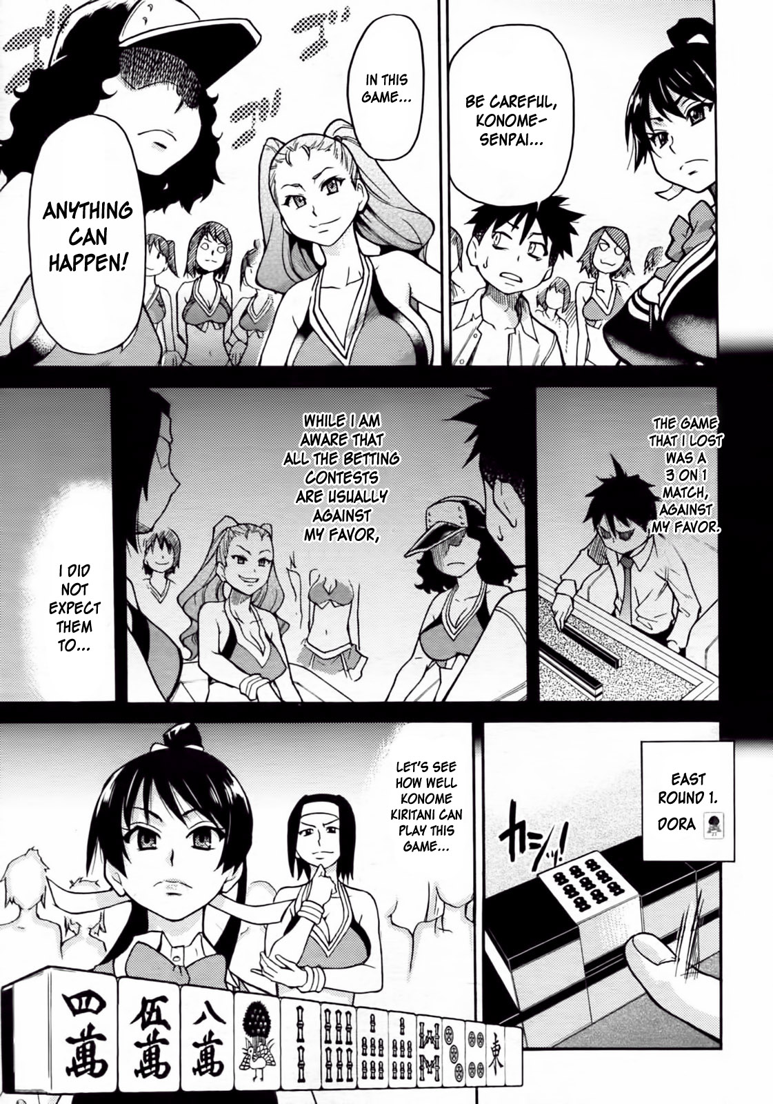 【師走の翡翠】ピスハメ（Ch.0-16）【英語】（デスデスのch.16更新）